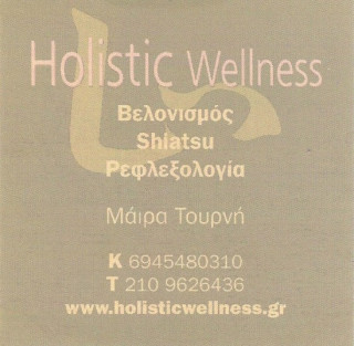 Mάιρα Τουρνή - Holistic Wellness