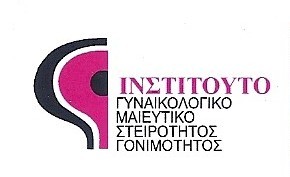 sakkas.grigorios.gynaikologos2